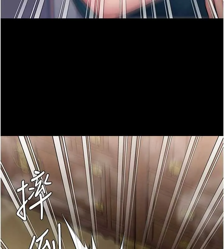 守护妳 第24話-姐姐比較有料喔 第108页