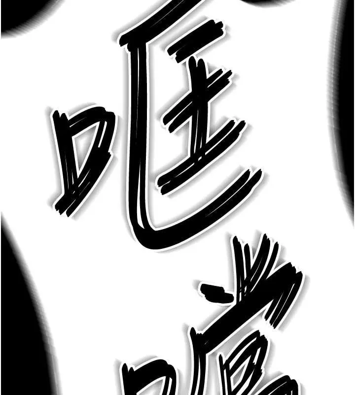守护妳 第24話-姐姐比較有料喔 第59页