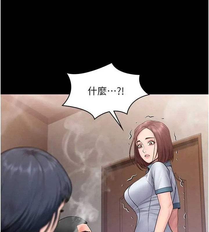 守护妳 第24話-姐姐比較有料喔 第33页