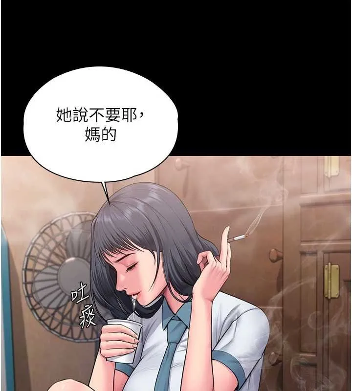 守护妳 第24話-姐姐比較有料喔 第40页