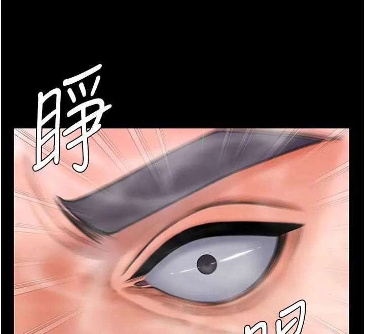 守护妳 第24話-姐姐比較有料喔 第103页