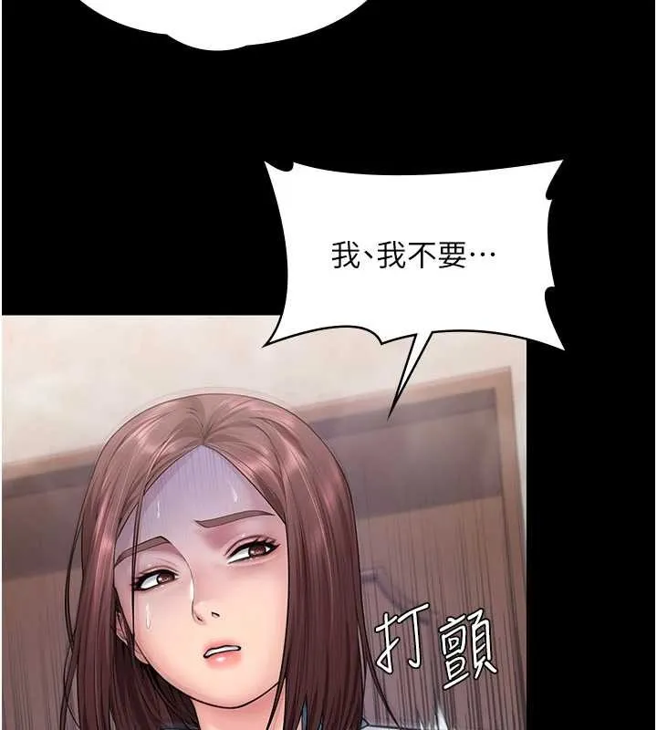 守护妳 第24話-姐姐比較有料喔 第44页