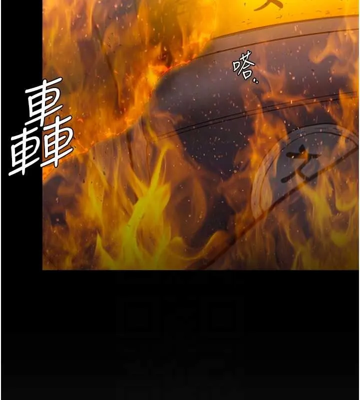 守护妳 第13話-檢察官出身的高級妓女 第111页