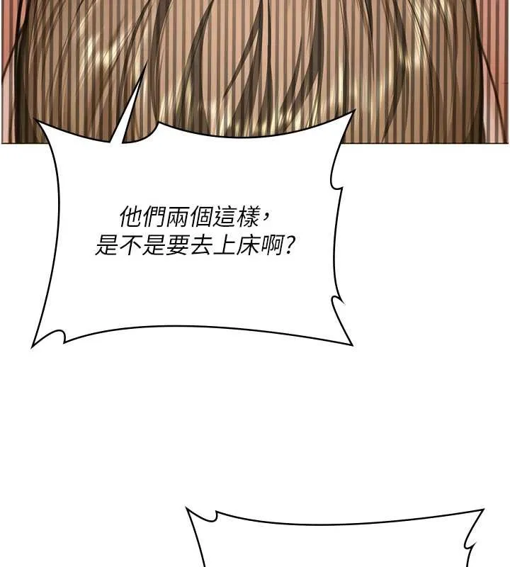 守护妳 第13話-檢察官出身的高級妓女 第158页