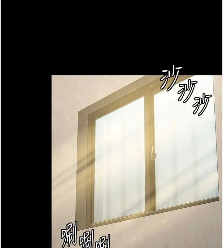 守护妳 第13話-檢察官出身的高級妓女 第18页