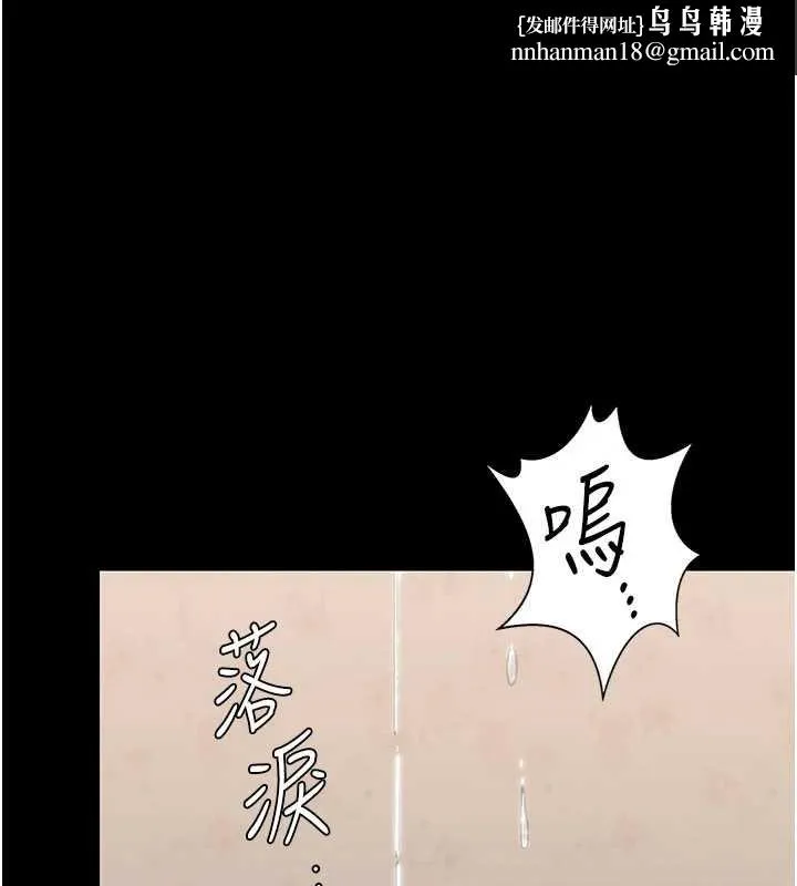守护妳 第13話-檢察官出身的高級妓女 第1页