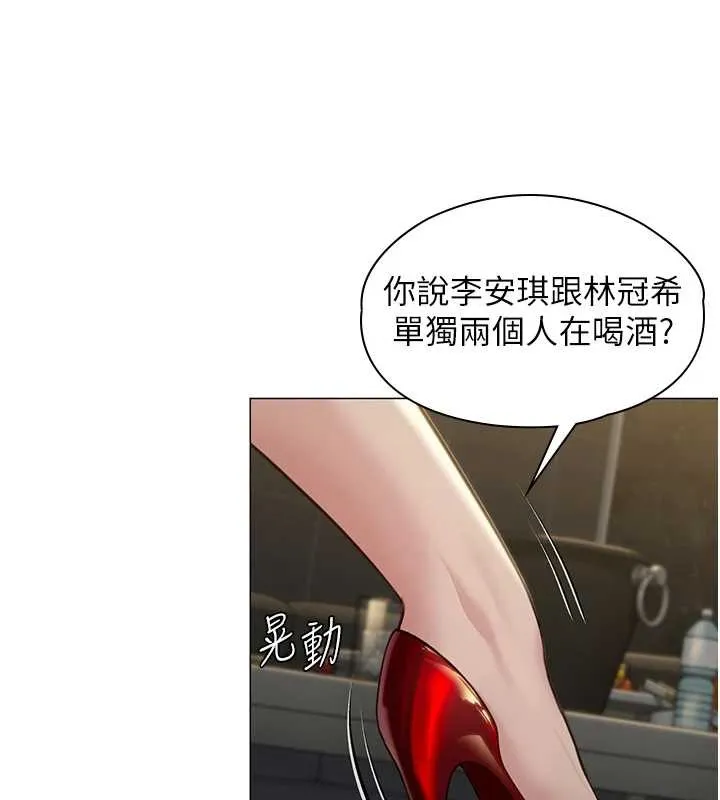 守护妳 第13話-檢察官出身的高級妓女 第153页