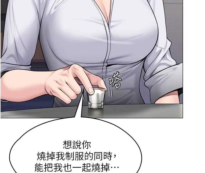 守护妳 第13話-檢察官出身的高級妓女 第119页