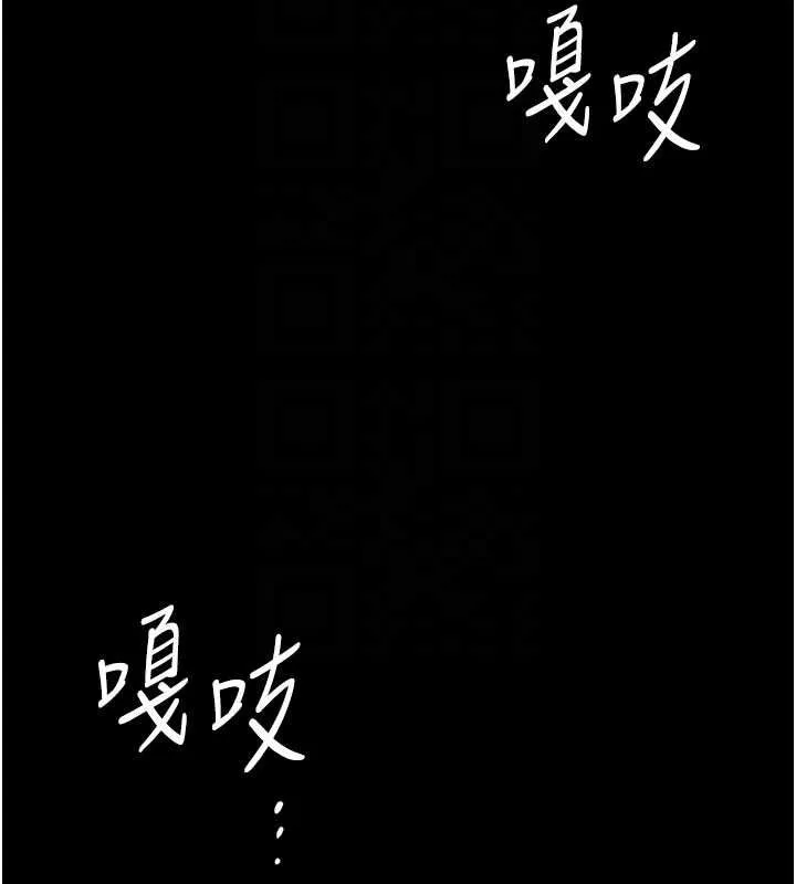 守护妳 第27話-只怕舊事重演 第118页