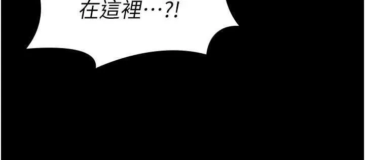 守护妳 第27話-只怕舊事重演 第128页