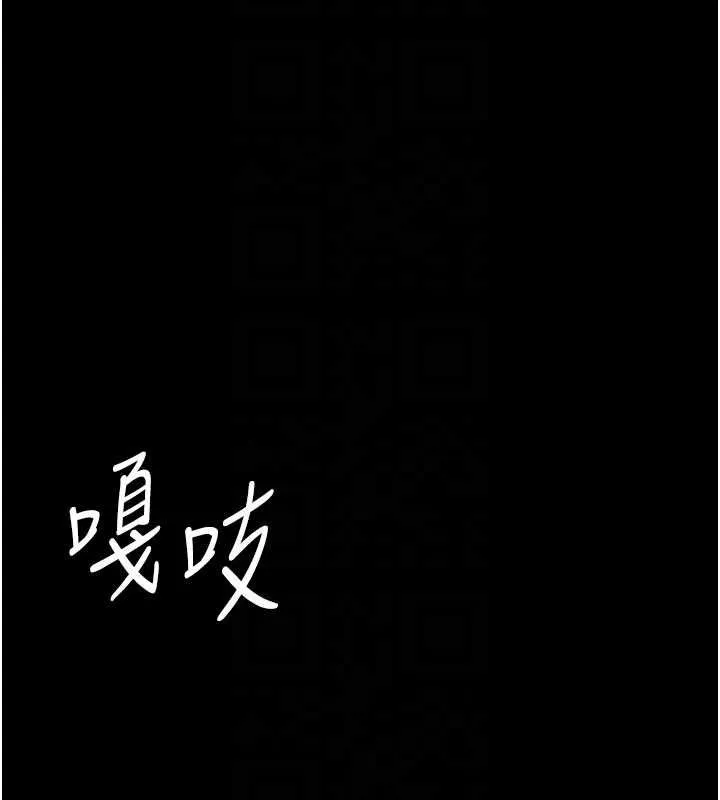 守护妳 第27話-只怕舊事重演 第117页