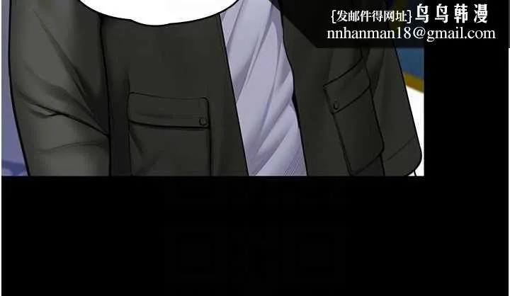守护妳 第27話-只怕舊事重演 第76页