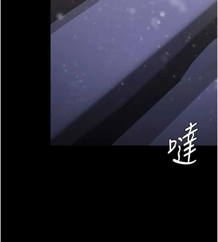守护妳 第12話-上我或殺了我，都隨你 第5页