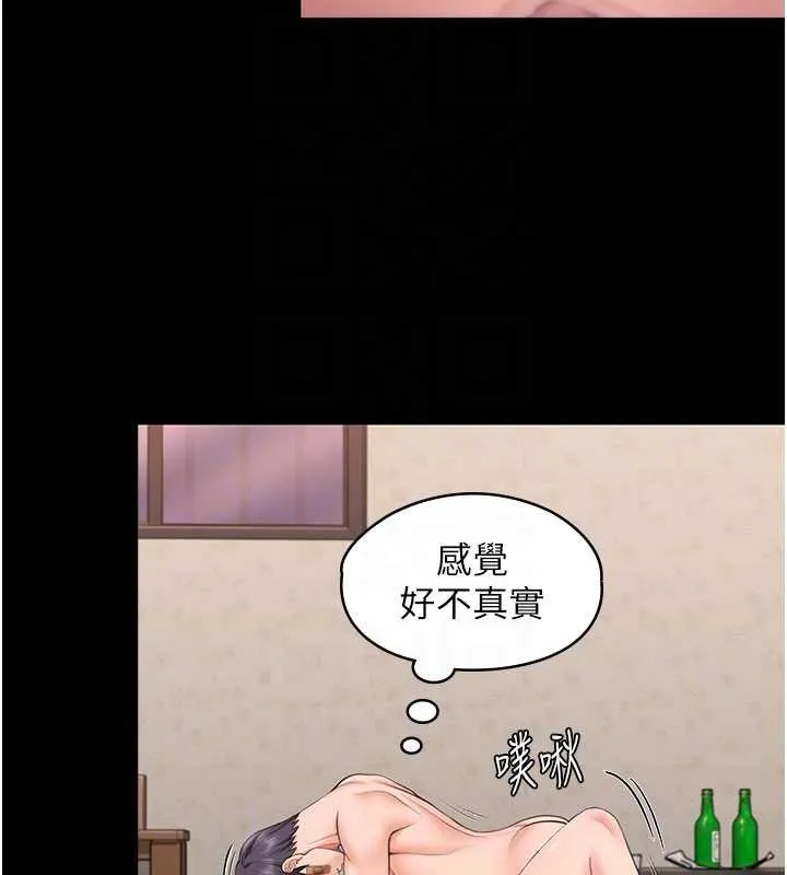 守护妳 第12話-上我或殺了我，都隨你 第36页