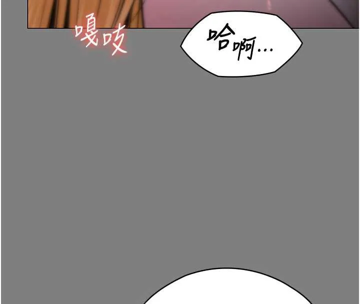 守护妳 第8話-代父贖罪的少女 第37页
