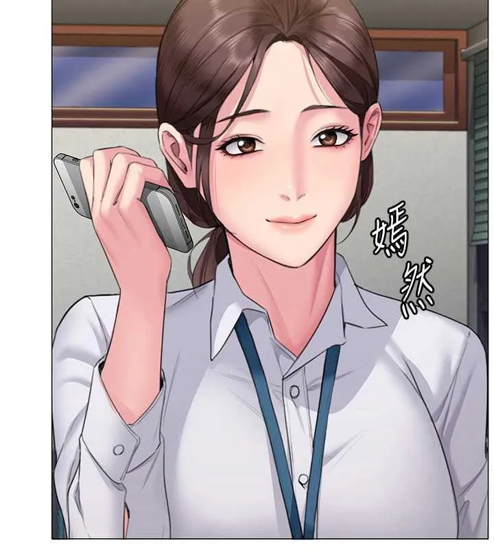 守护妳 第8話-代父贖罪的少女 第10页