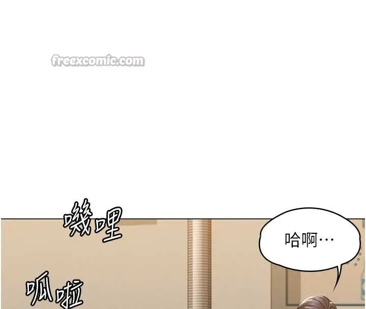 守护妳 第8話-代父贖罪的少女 第150页