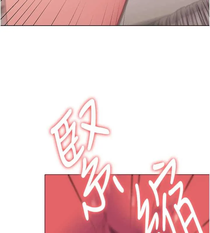 守护妳 第8話-代父贖罪的少女 第121页