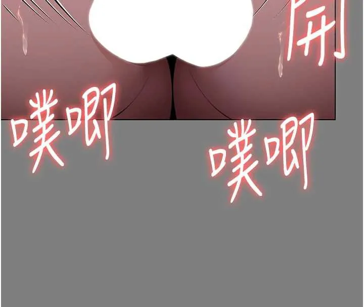 守护妳 第8話-代父贖罪的少女 第41页