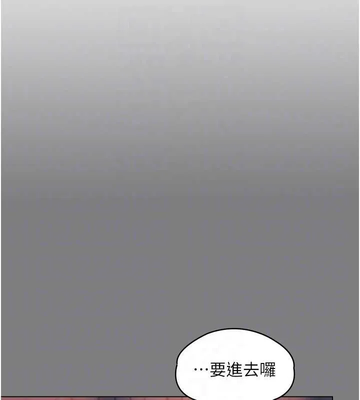 守护妳 第8話-代父贖罪的少女 第32页