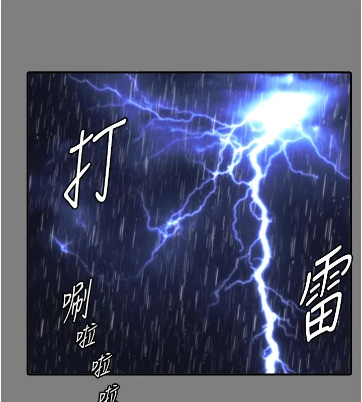 守护妳 第4話-母親不為人知的祕密 第228页