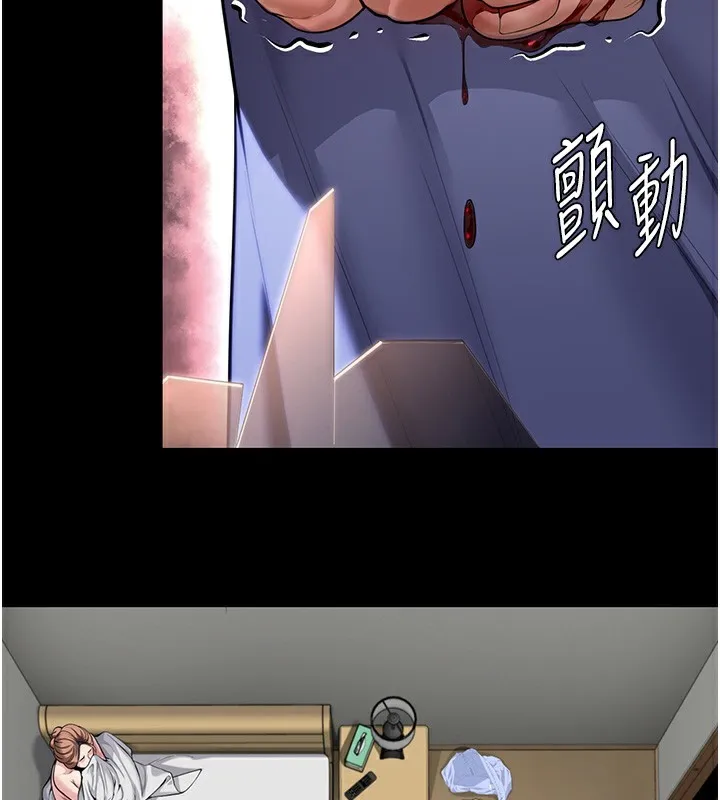 守护妳 第4話-母親不為人知的祕密 第3页