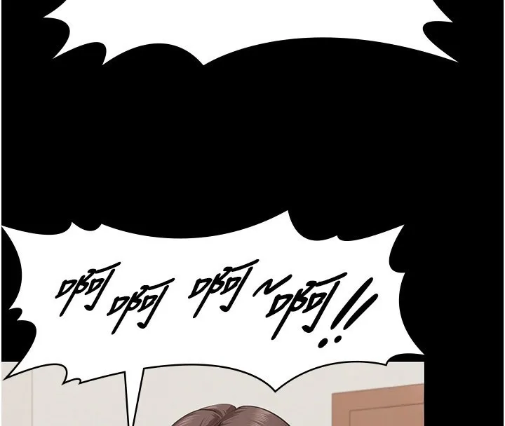 守护妳 第4話-母親不為人知的祕密 第85页