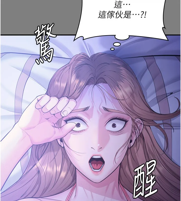 守护妳 第4話-母親不為人知的祕密 第232页