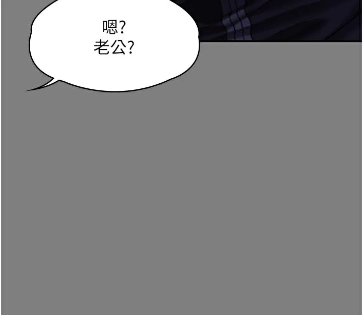 守护妳 第4話-母親不為人知的祕密 第223页