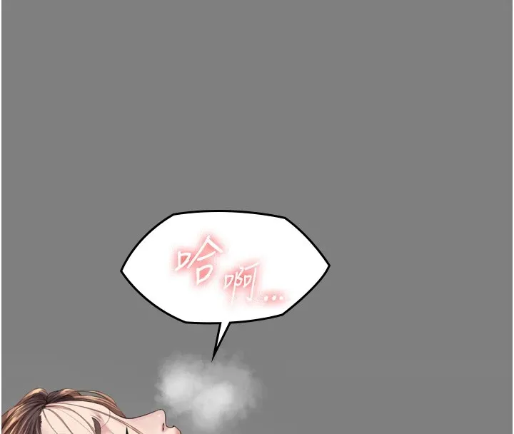 守护妳 第1话-红杏出墙的妈妈 第239页