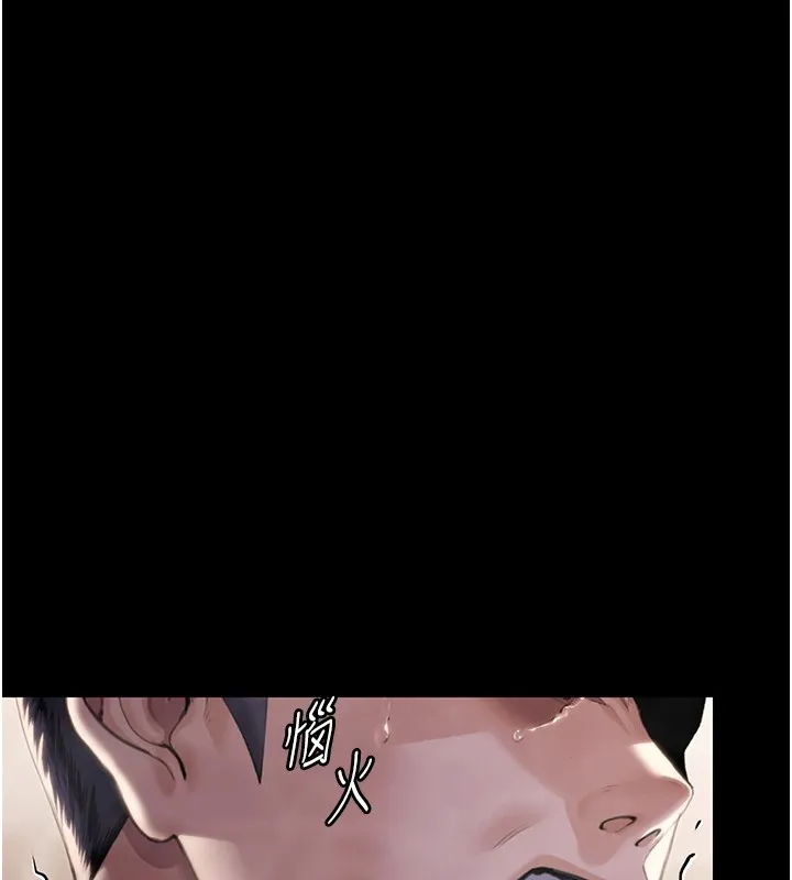 守护妳 第1话-红杏出墙的妈妈 第310页
