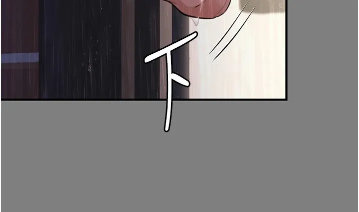 守护妳 第1话-红杏出墙的妈妈 第192页