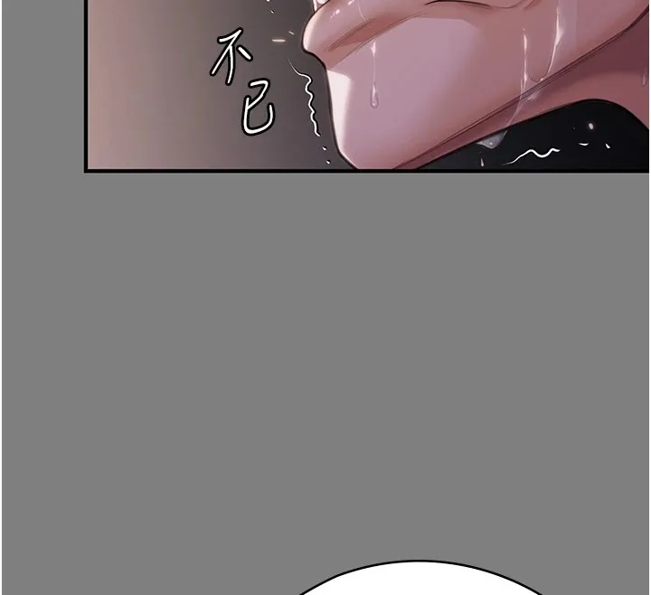 守护妳 第1话-红杏出墙的妈妈 第185页