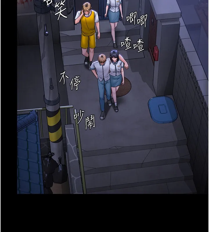 守护妳 第18話-在床上盡孝道的義子 第54页