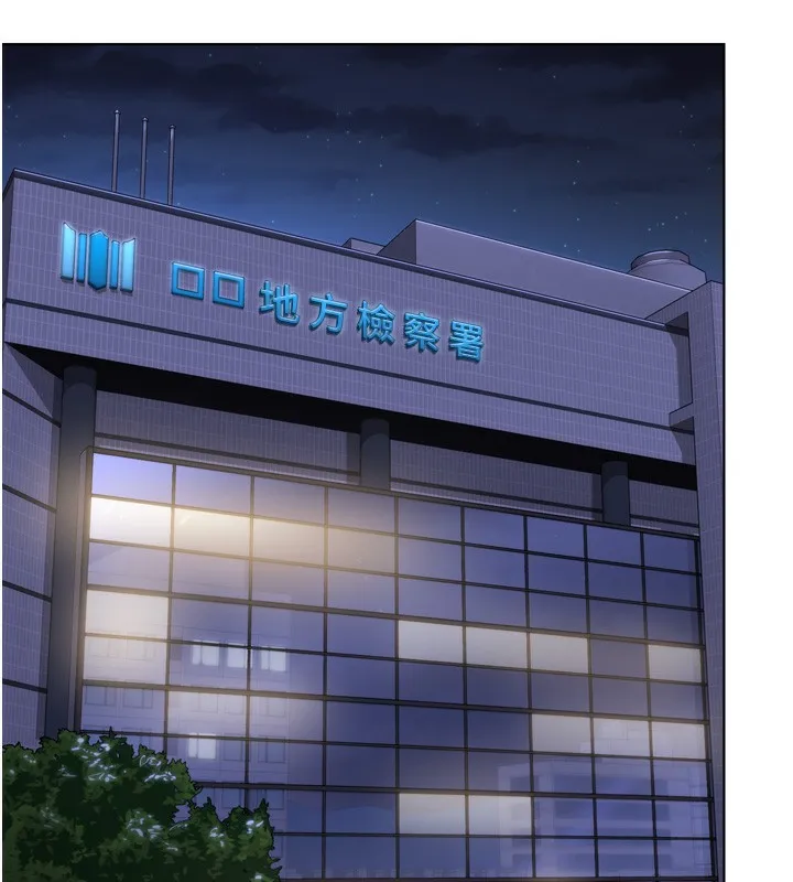 守护妳 第6話-一夕直達墮落深淵 第239页