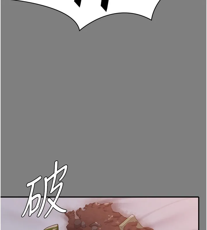 守护妳 第6話-一夕直達墮落深淵 第121页