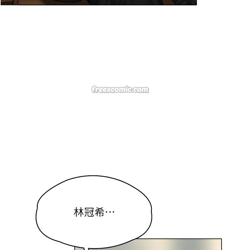 守护妳 第6話-一夕直達墮落深淵 第250页