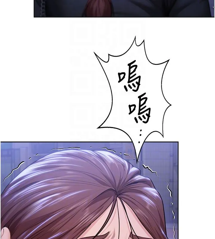 守护妳 第28話-送我上天堂 第33页