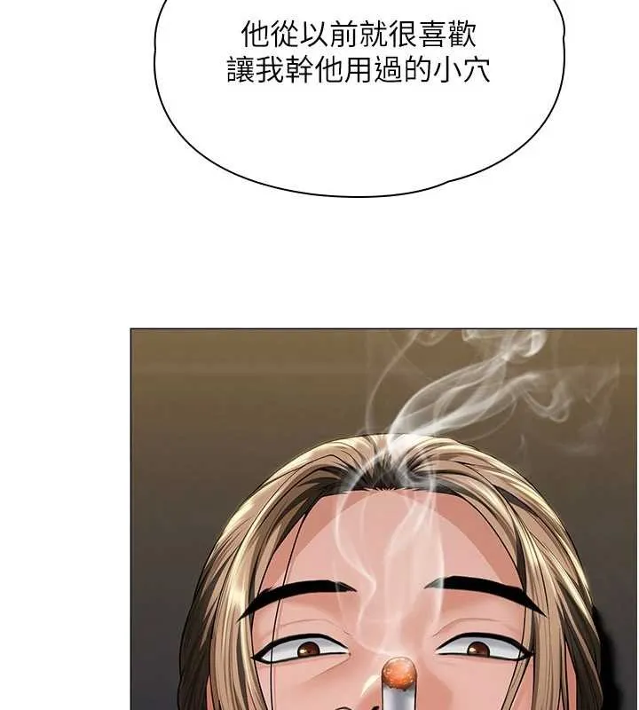 守护妳 第14話-輪姦慣犯 第43页