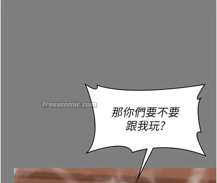 守护妳 第14話-輪姦慣犯 第56页