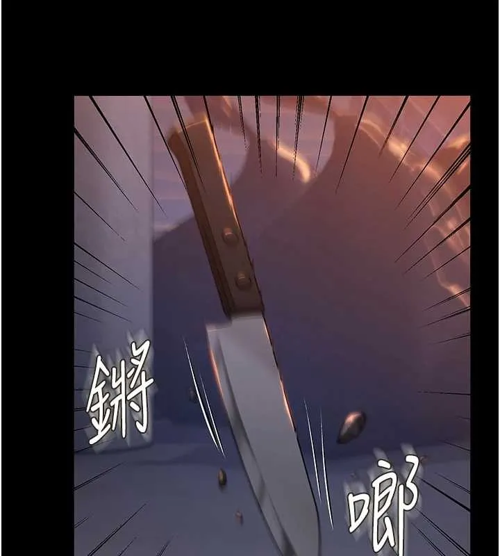 守护妳 第14話-輪姦慣犯 第157页