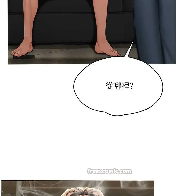 守护妳 第14話-輪姦慣犯 第28页