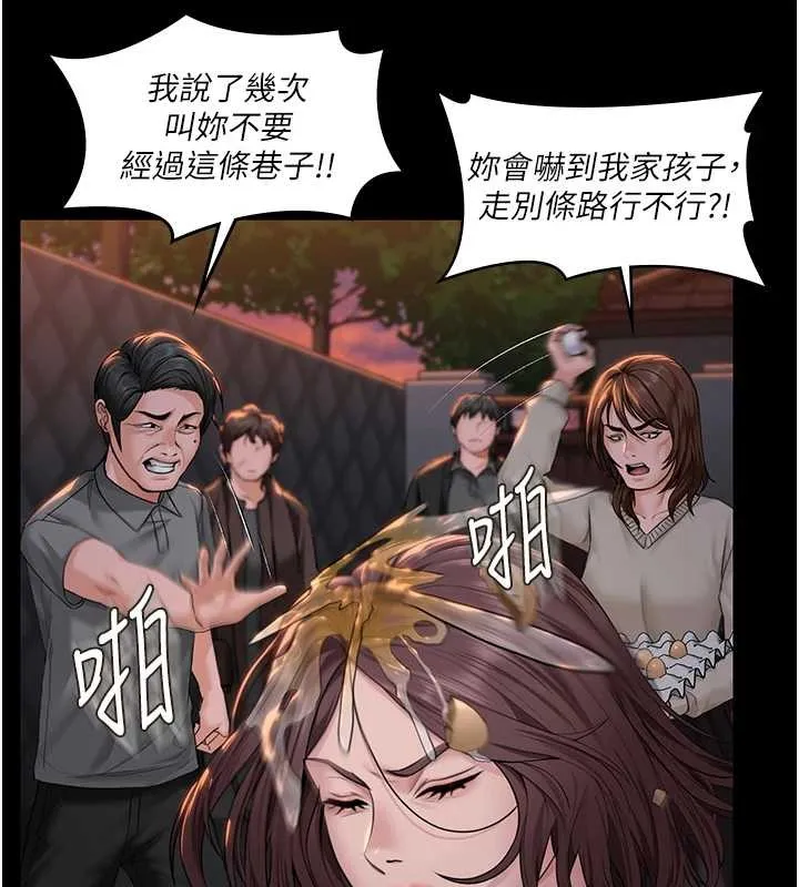 守护妳 第14話-輪姦慣犯 第128页
