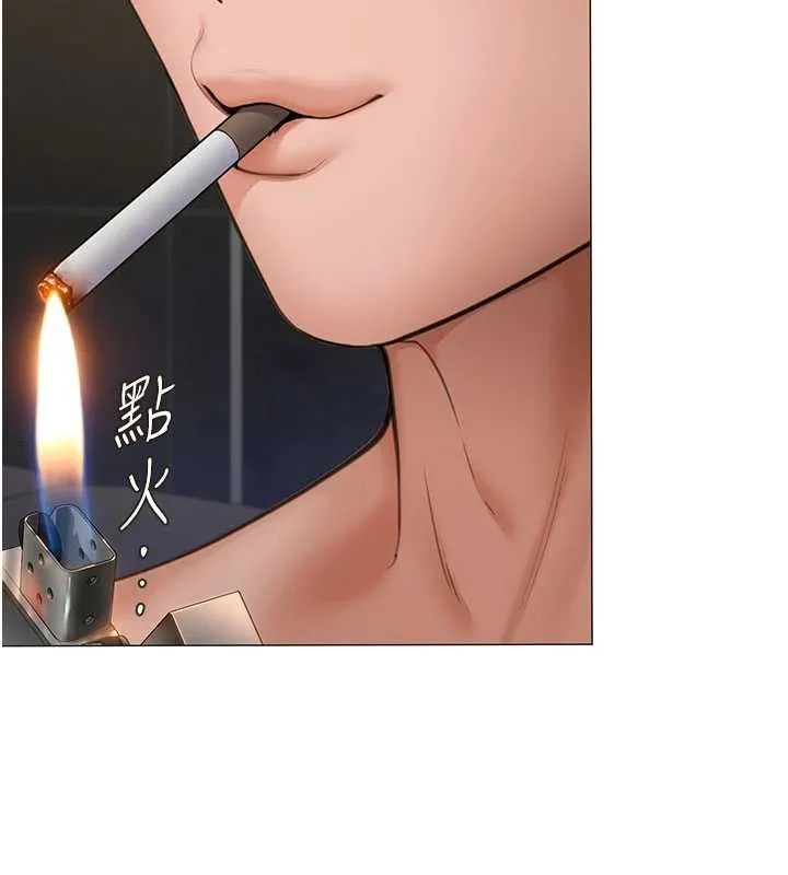 守护妳 第14話-輪姦慣犯 第26页