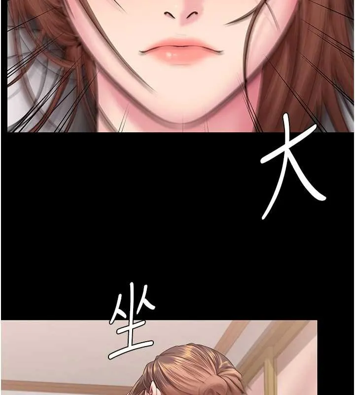守护妳 第16話-妳有戀童癖嗎?! 第137页