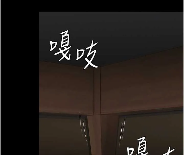 守护妳 第16話-妳有戀童癖嗎?! 第21页