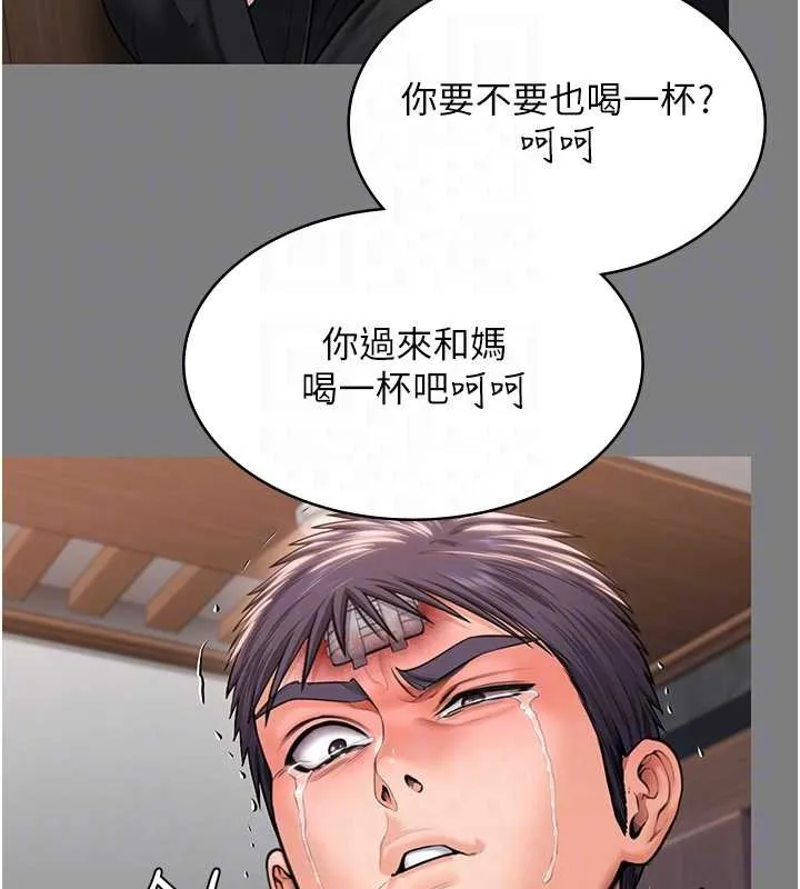 守护妳 第16話-妳有戀童癖嗎?! 第77页