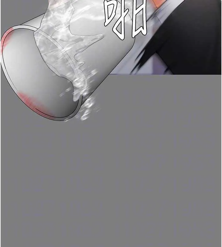 守护妳 第16話-妳有戀童癖嗎?! 第83页