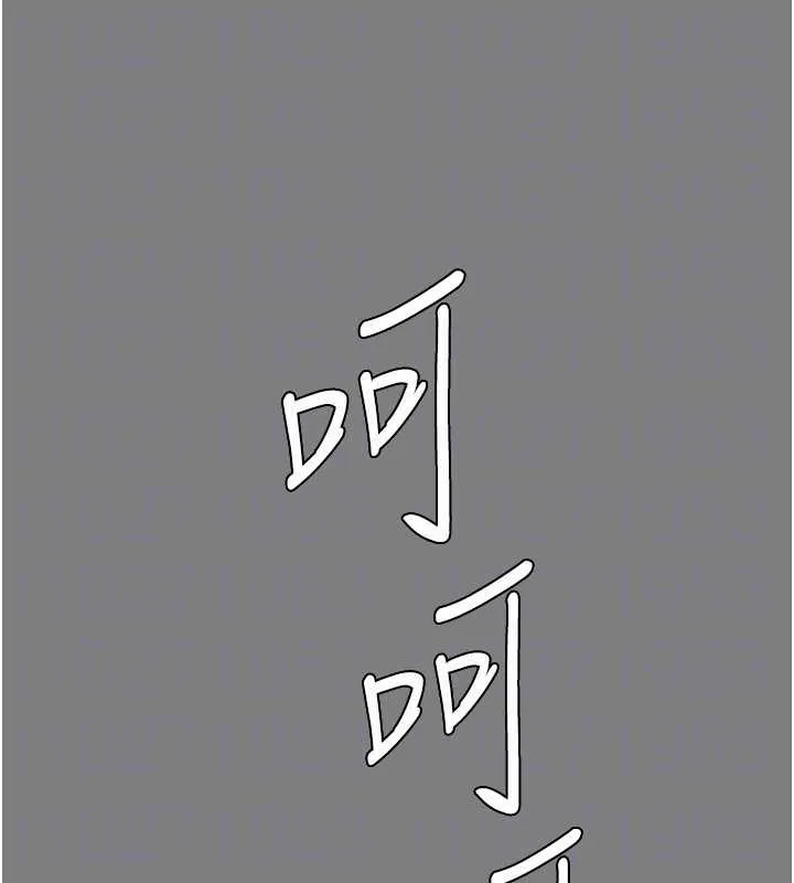 守护妳 第16話-妳有戀童癖嗎?! 第111页