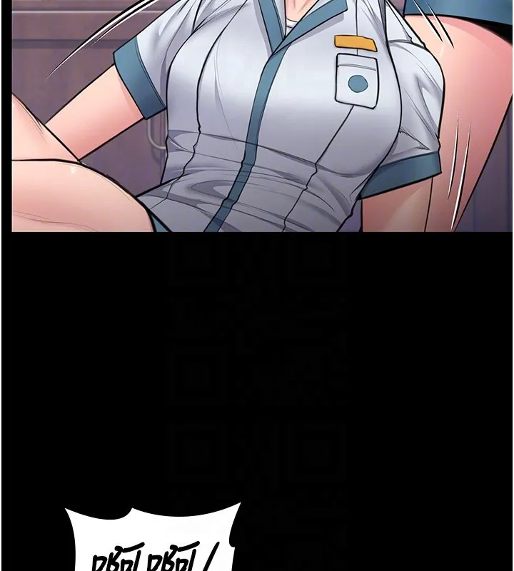 守护妳 第25話-武力覺醒後的暴走 第49页